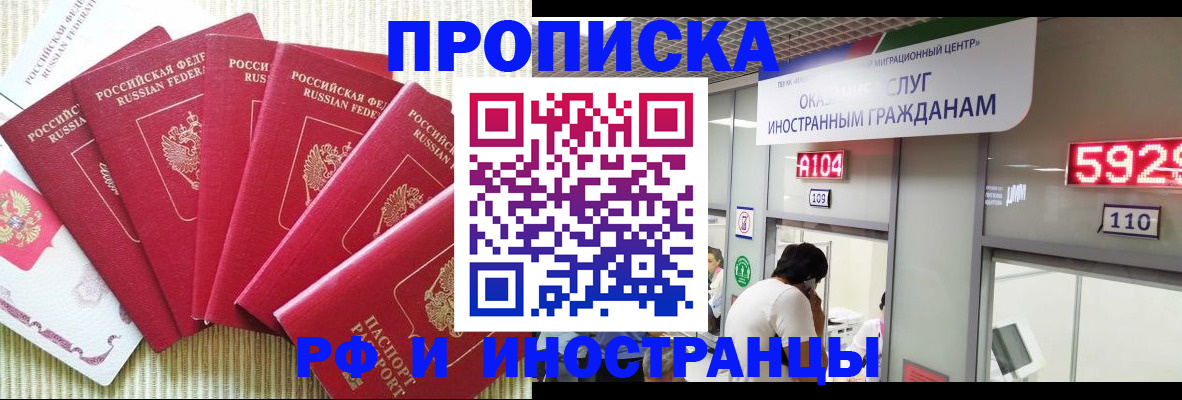 регистрация для дет. сада в Дубовке