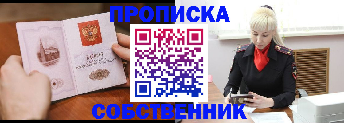 миграционный учет в Дубовке