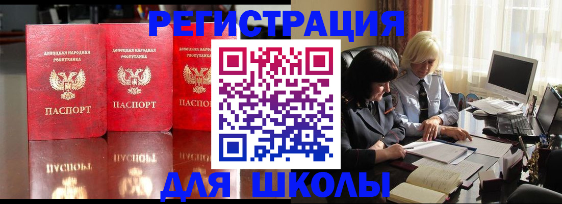 миграционный учет в Дубовке